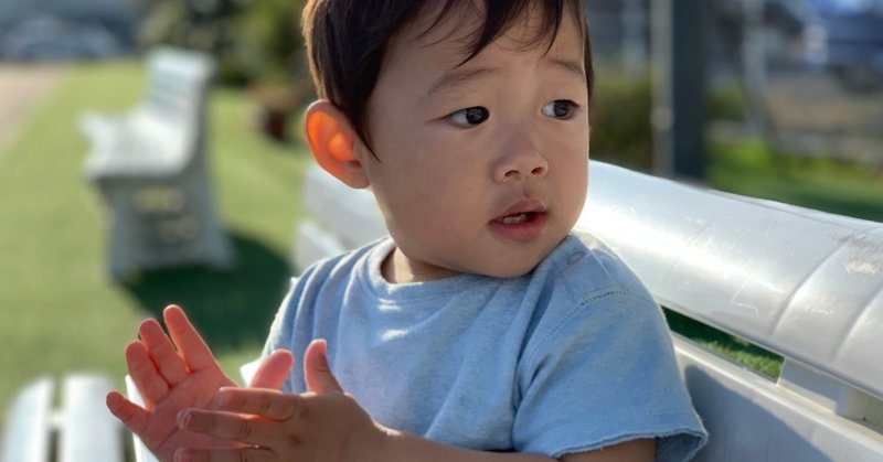 保育士の目線でみた子どもたちの様子を見たいち保護者の感想 えんどう 遠藤 涼介 note