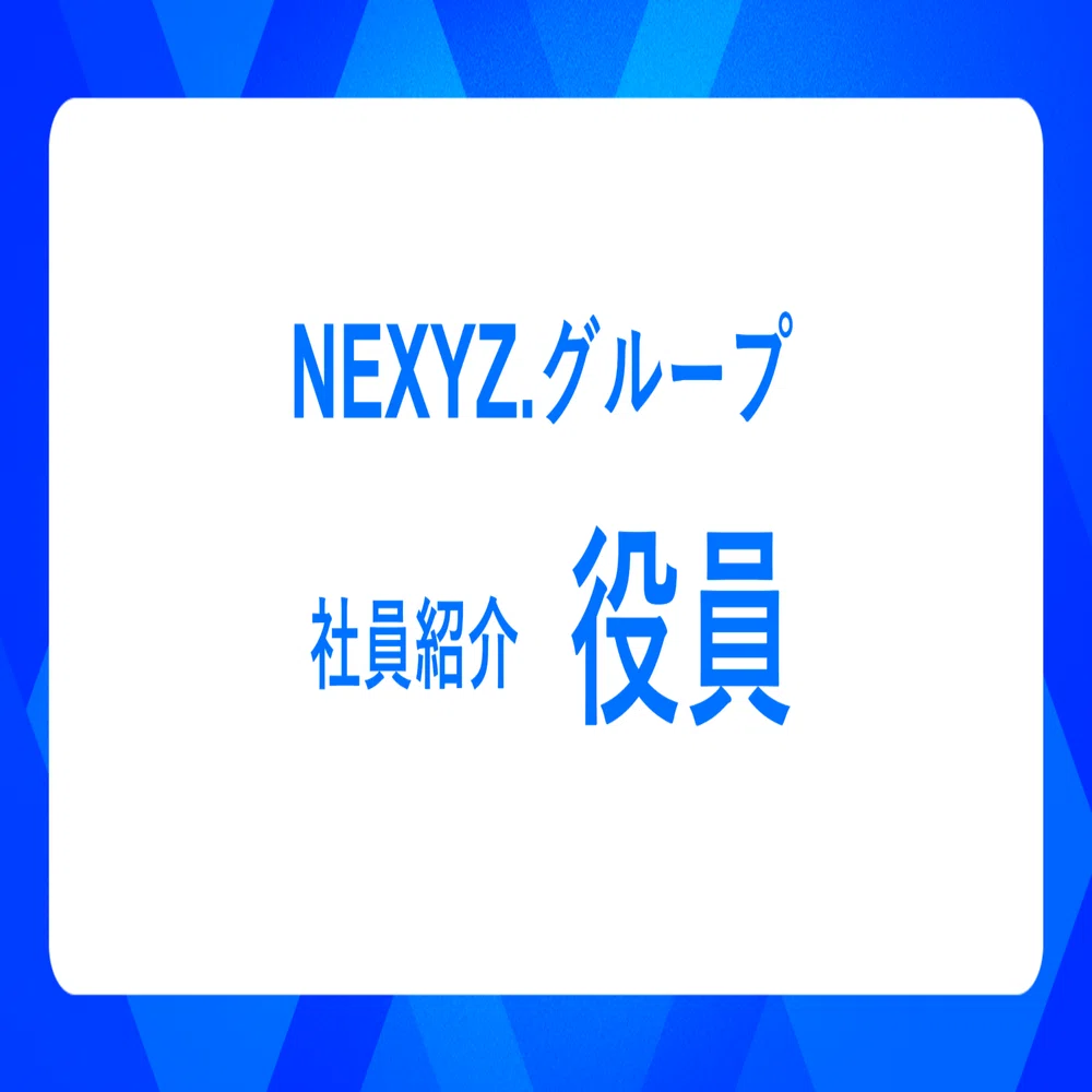 Neo@プロフィール必ずお読みください 本当に嬉しい😭😭😭 #Nİ_3XL #Number_İ_LYs #iLYsBIG_i