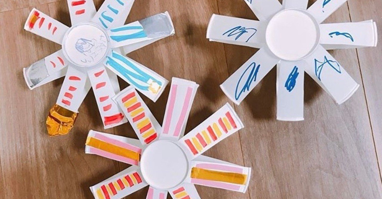 室内でも安全に楽しく遊べるで賞 紙コップフリスビー ポピンズシッター 旧スマートシッター 公式 Note 室内でも安全に楽しく遊べるで賞 紙コップフリスビー ポピンズシッター 旧スマートシッター 公式 Note