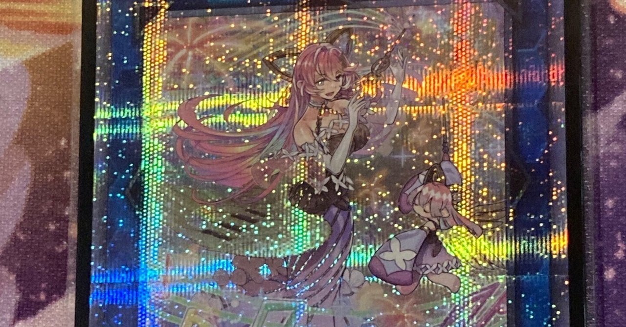 覇王咎姫ドレミコード(50枚) 各カードの採用理由等(2024/01/15 覇王咎姫ドレミコード(50枚) 各カードの採用理由等(2024/01/15