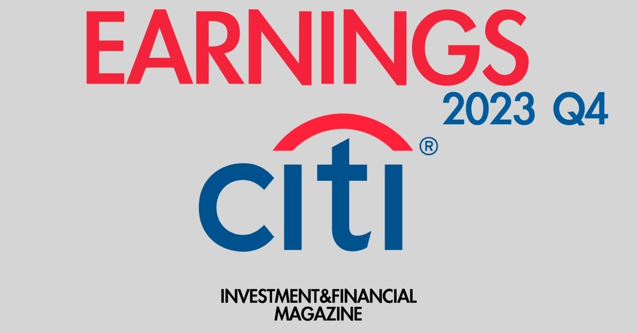 2023年Q4 決算情報 Citi Group(C) ｜INVESTMENT&FINANCIAL MAGAZINE