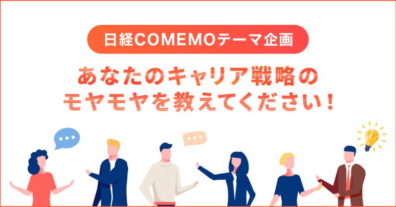 バナー