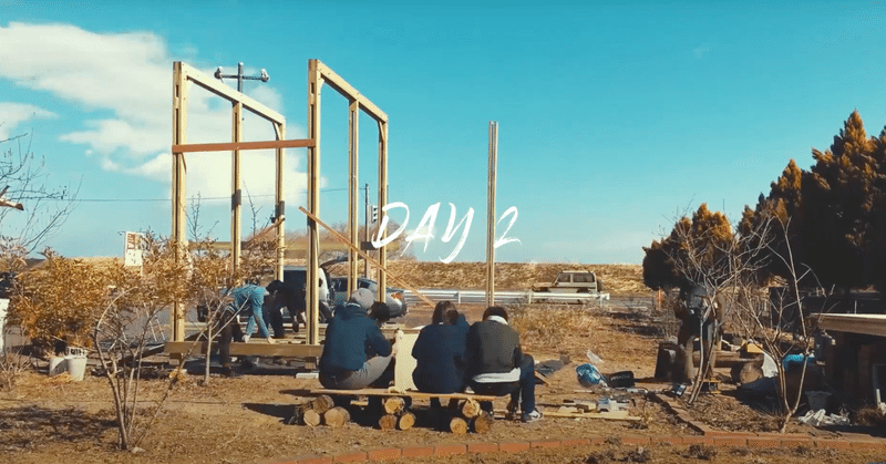 ３日間、だれでも「建設」に参加できるワークショップを開催しました。 eyecatch