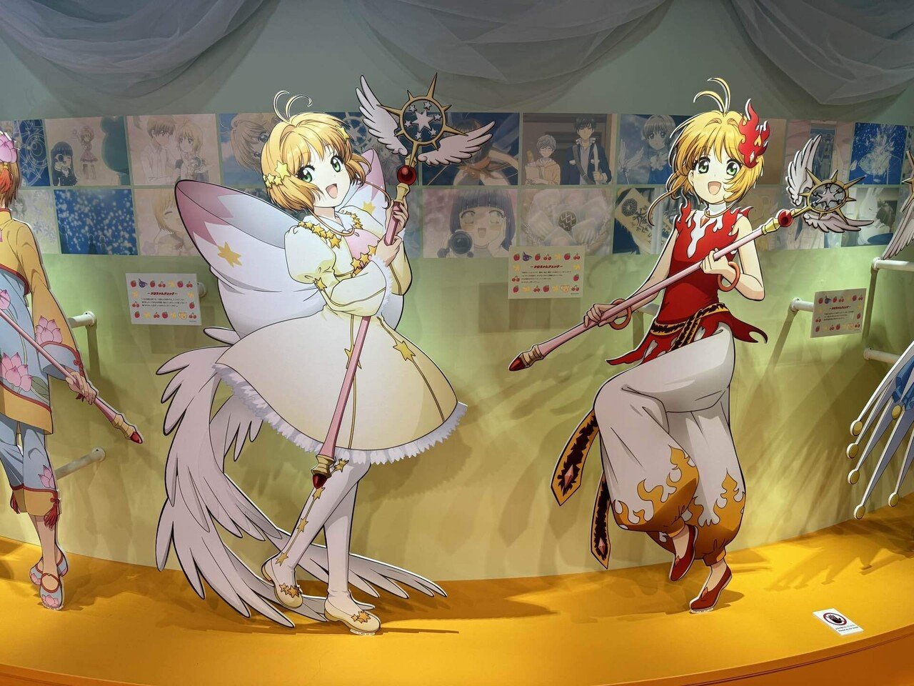 カードキャプターさくら25周年記念展に行った｜Hide