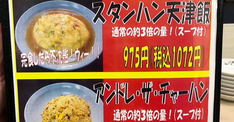 スタンハンセン」の人気タグ記事一覧｜note ――つくる、つながる
