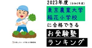 rectangle_large_type_2_71acbdd