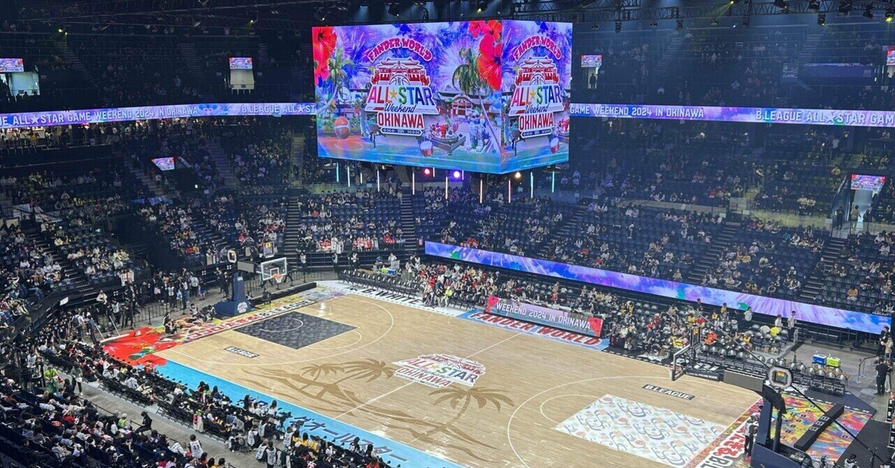 ライト層から未来のブースターへ⑤ 〜Bリーグオールスターゲーム