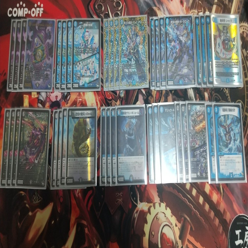 青黒COMPLEXについてもっと深く知りたい｜ゆあしん