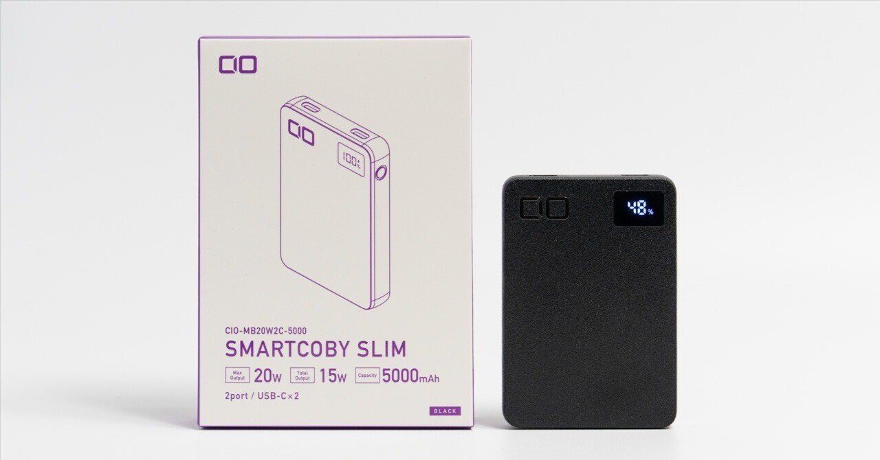 スマホにちょうどいい「CIO SMARTCOBY SLIM 5000mAh」をレビュー スマホにちょうどいい「CIO SMARTCOBY SLIM 5000mAh」をレビュー