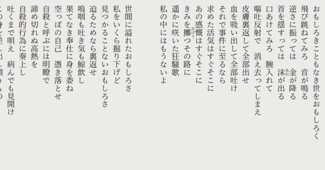 詩】或る新聞記者|みかづき星雅 / Seiga 詩】或る新聞記者|みかづき星雅 / Seiga