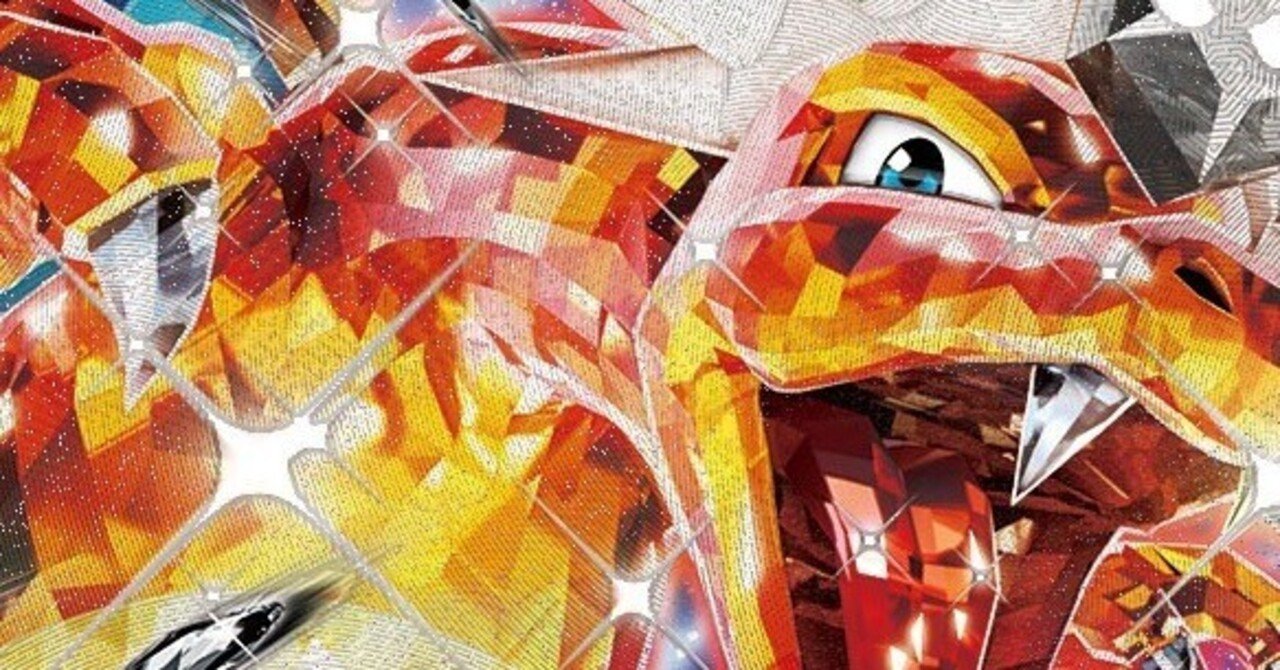 初心者にこそ教えてあげたい悪リザの序盤・中盤・終盤の回し方について