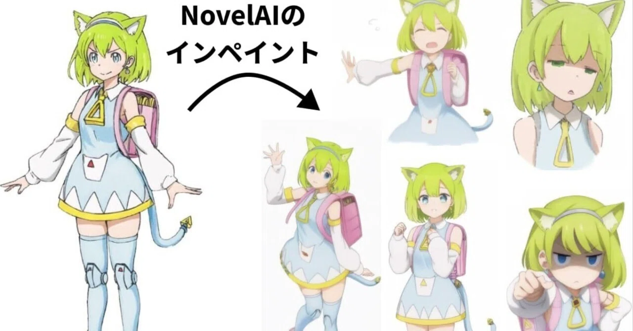 NAIでデルタもんの一枚絵からいろんなポーズを出す｜Plat