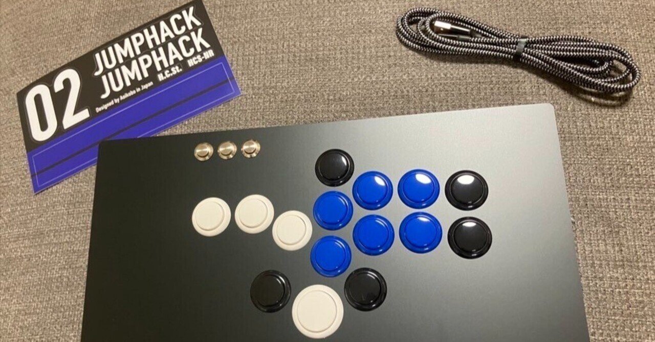 迷ったらコレ！JumpHack02レビュー｜しらほた