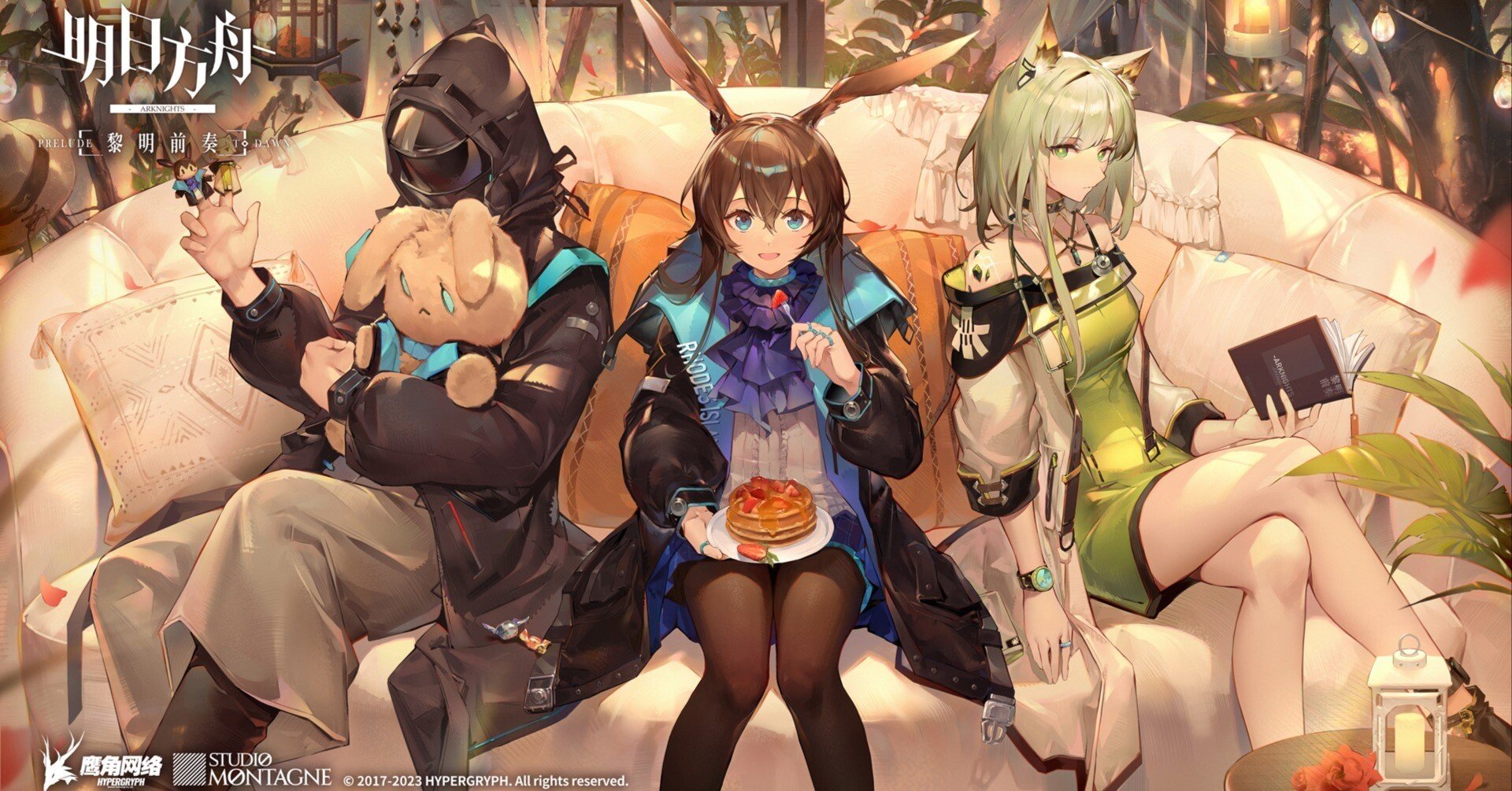 無課金アークナイツ実践編（～第4章まで）｜クソデカメロンパン