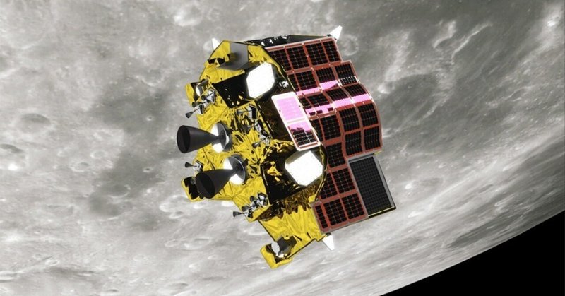 JAXAの月面着陸実証機SLIMがついに月面に到着