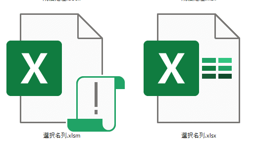 印刷マクロ作成 マクロの基本 全文無料 Mei Note