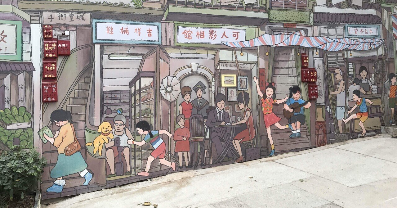 散歩香港015 ＜ 中環半山 / Shing Wong Street 城皇街 ＞｜Sophie