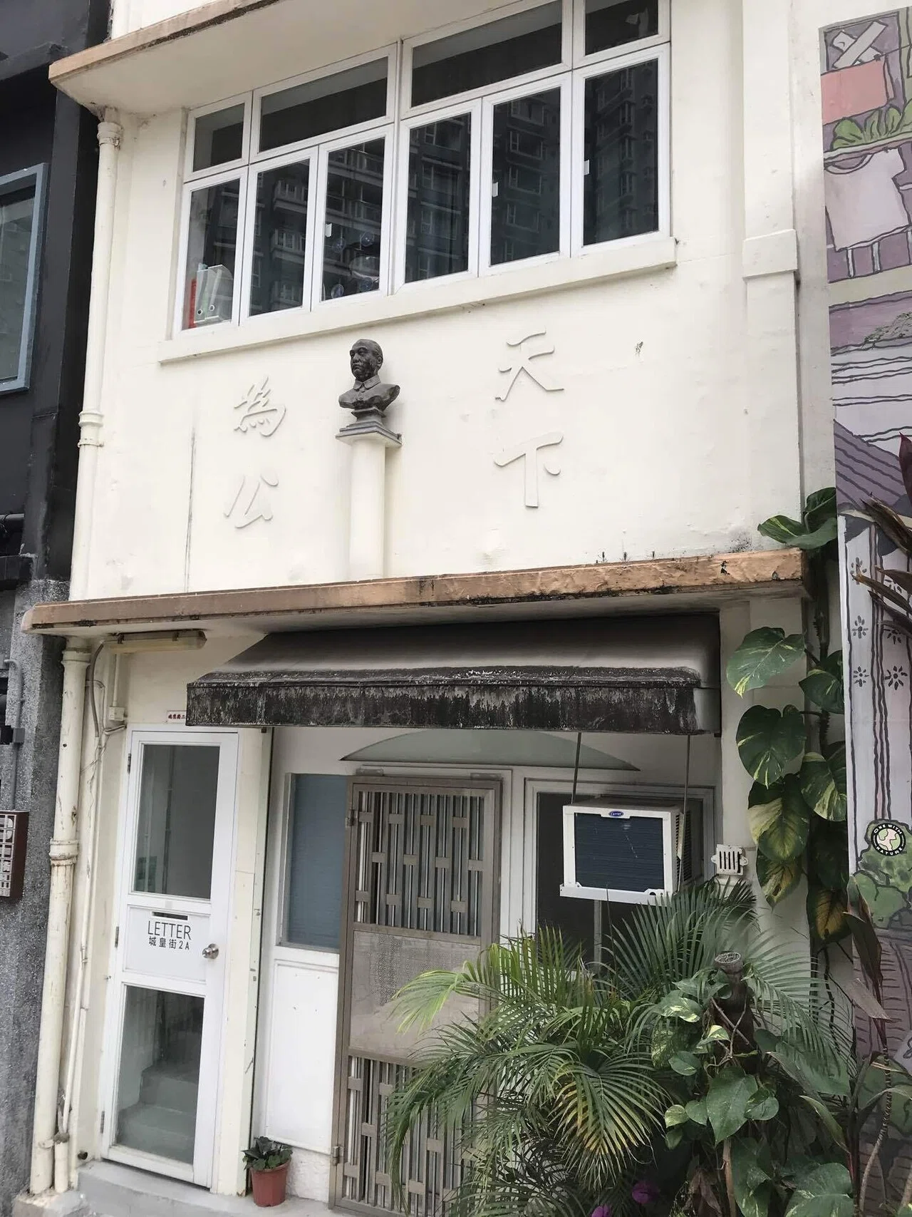 散歩香港015 ＜ 中環半山 / Shing Wong Street 城皇街 ＞｜Sophie
