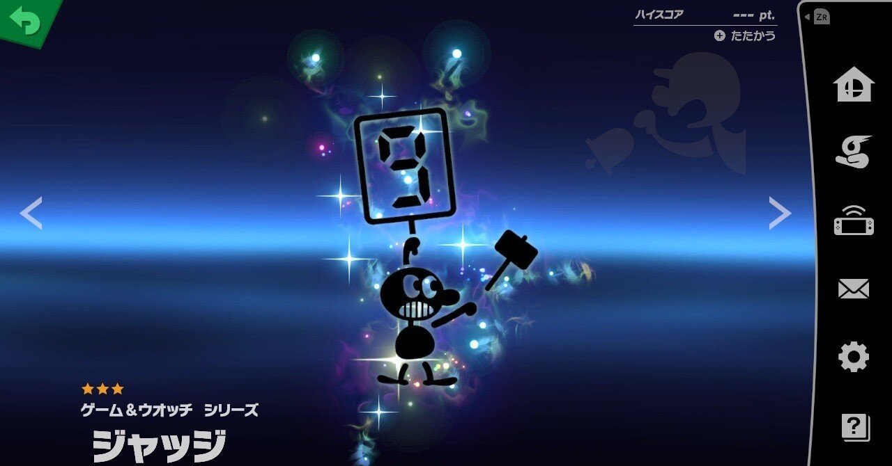 パチンコ型赤青マジック｜ミニミニ設置面積