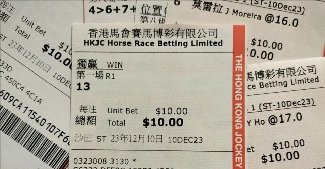 香港馬券メモ(2)ALL UP 馬券の買い方｜こつっと