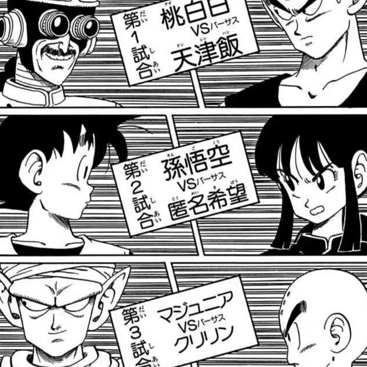 あ