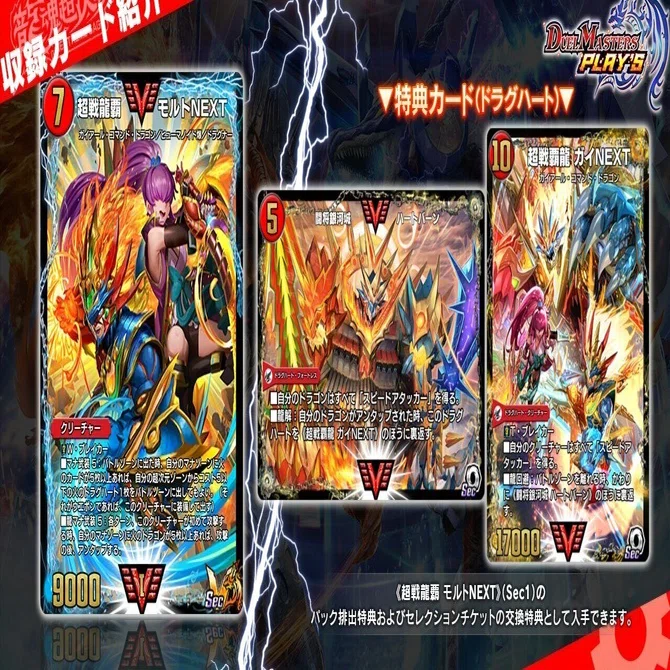 モルネクデッキ デュエルマスターズ モルネク デッキレシピ詳細 | ガチまとめ