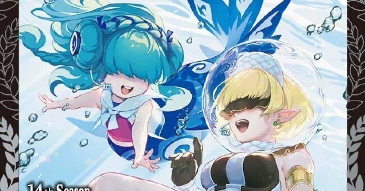 新殿堂対応】アナカラージャオウガの解説｜ビール