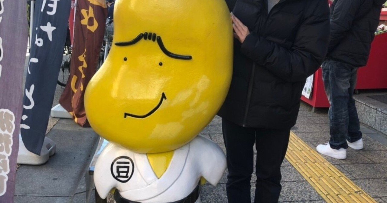 褒められたら嬉しい顔したい むく Note