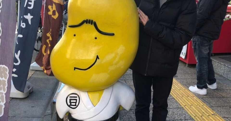 褒められたら嬉しい顔したい むく Note