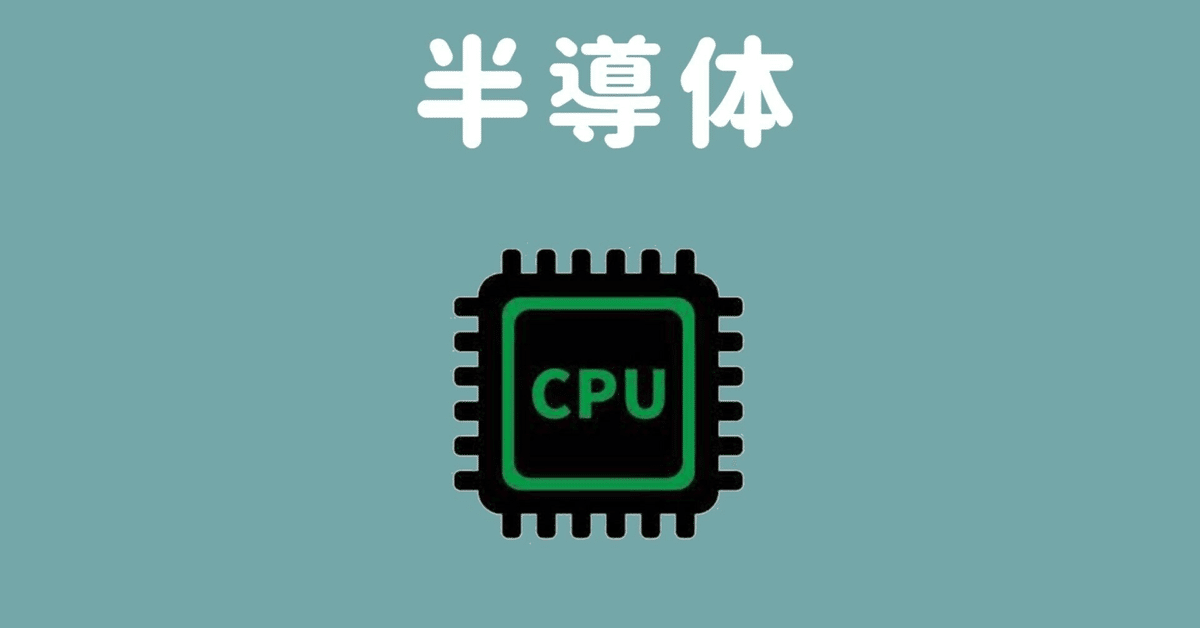 半導体産業業界地図2007 EDリサーチ社 半導体産業業界地図2007 EDリサーチ社 人気ブランド新作豊富