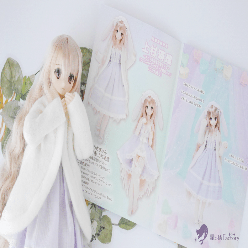 オビツ✖️アゾンコラボのドール🐾上村瑛理をお迎えして4年越しに開封