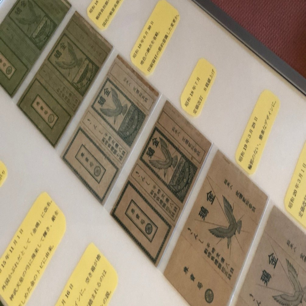 戦前のタバコのパッケージ24点。 戦前のタバコのパッケージ24点。 Yahoo!オークション -「たばこ