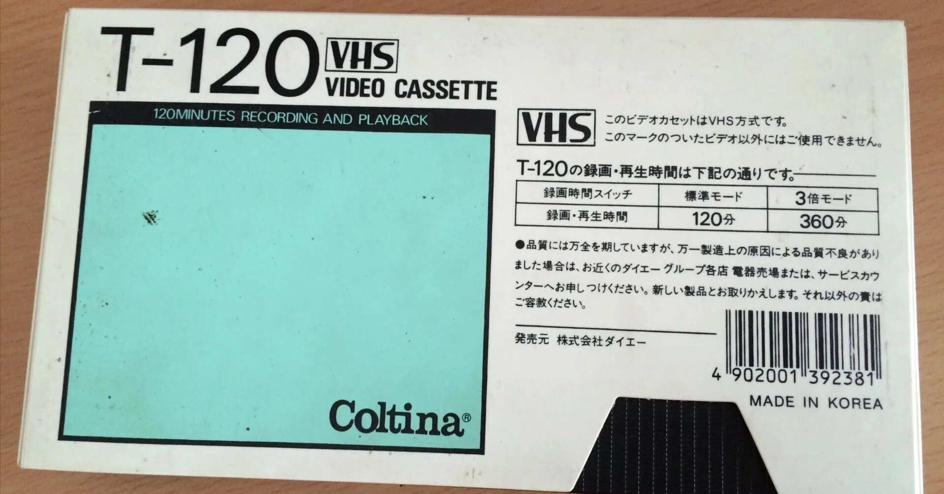 VHS📼｜清水Liff竹菜