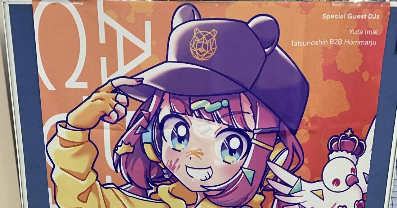 あこ様☆11点 Adidas ZX 8000 Bright Yellow Red 🇪🇸 Spain Edition Size US