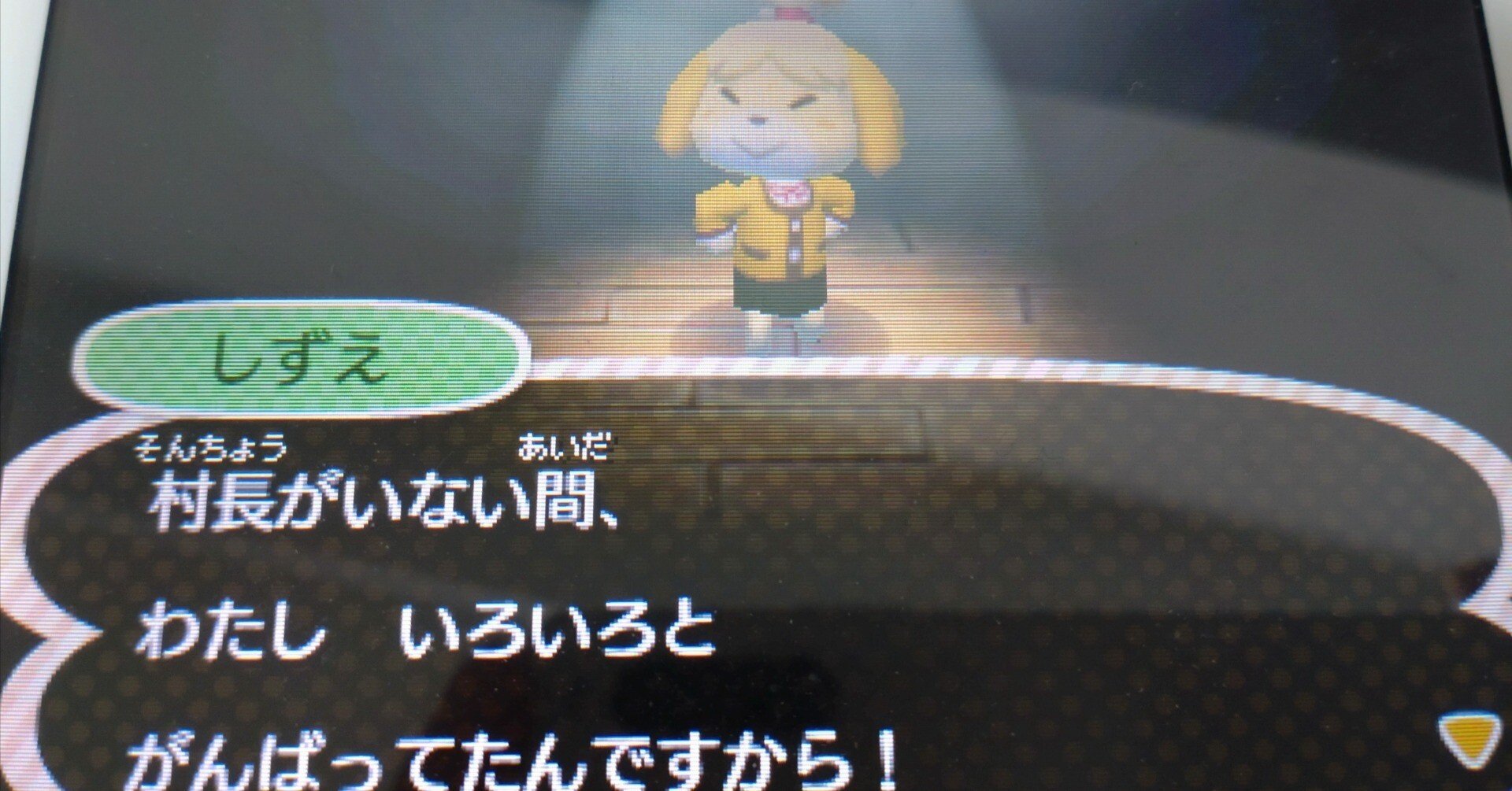3DSどう森値下げできます！ 7j動作確認済‼️とびだせ どうぶつの森 3DS - メルカリ