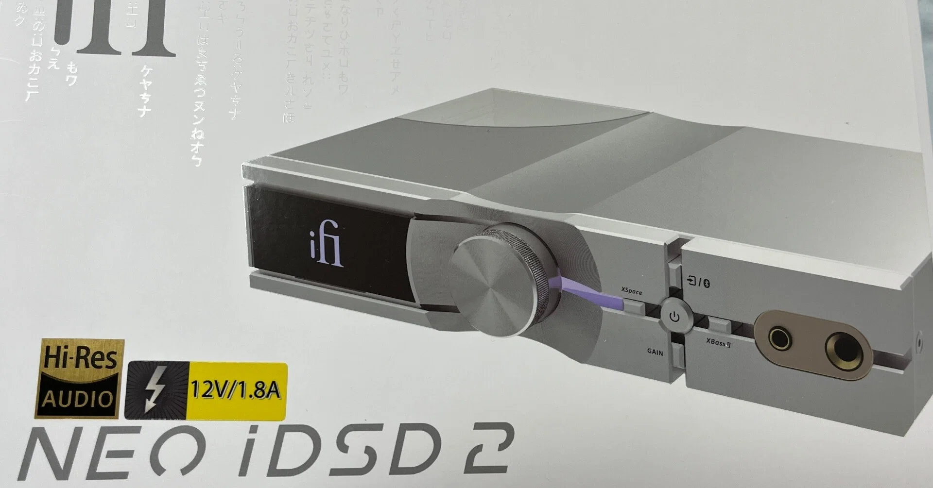 DAC内蔵ヘッドホンアンプ ifi audio《NEO iDSD2》美品 演ずる