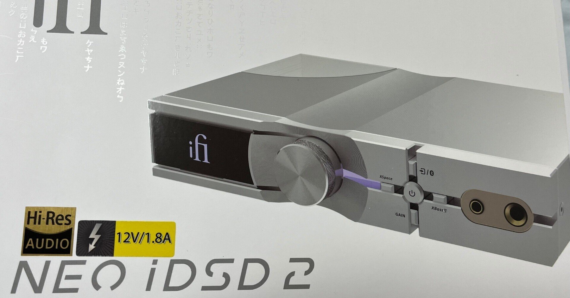 ifi audio NEO IDSD ヘッドホンアンプ USB DAC（: iFi audio NEO