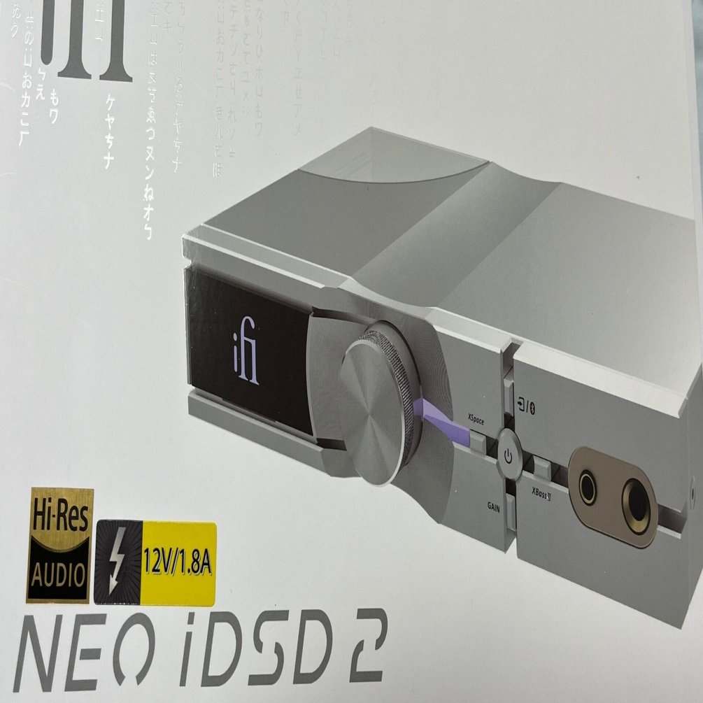 オーディオ】マルチなアイツがパワーアップ/iFi audio NEO iDSD2