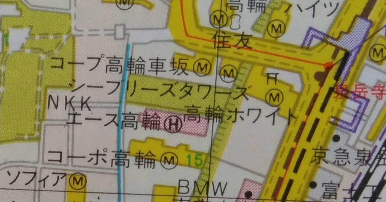 見出し画像