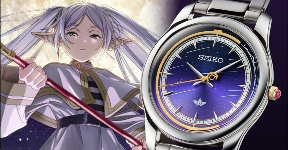 SEIKO 葬送のフリーレン コラボウォッチ