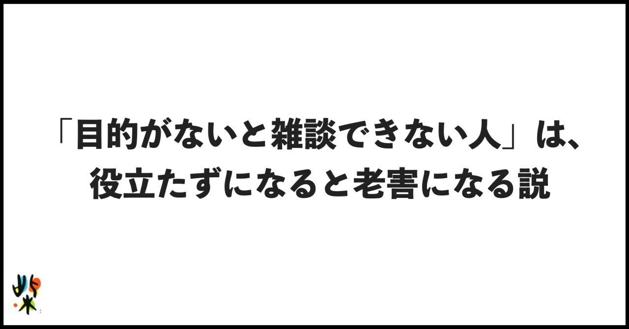 あなたの脳も少し混乱しているかもしれません