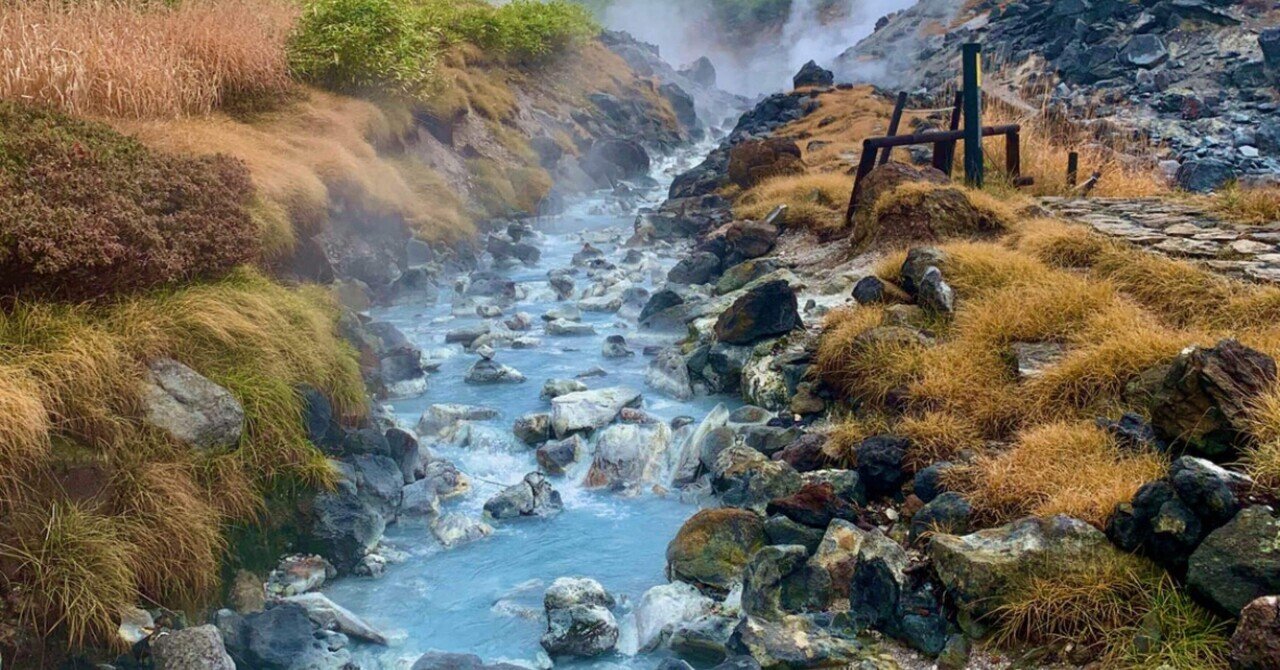 愛おしいこまちで行く！新玉川温泉♨️世界No.1の岩盤浴と強酸性の湯