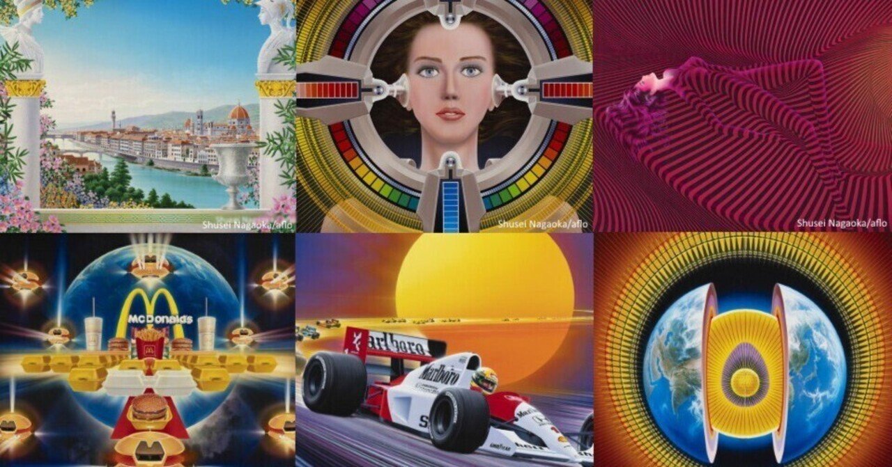 長岡秀星「絲綢之路創世」秀星の世界（アートカード３枚） 長岡秀星「絲綢之路創世」秀星の世界（アートカード3枚）