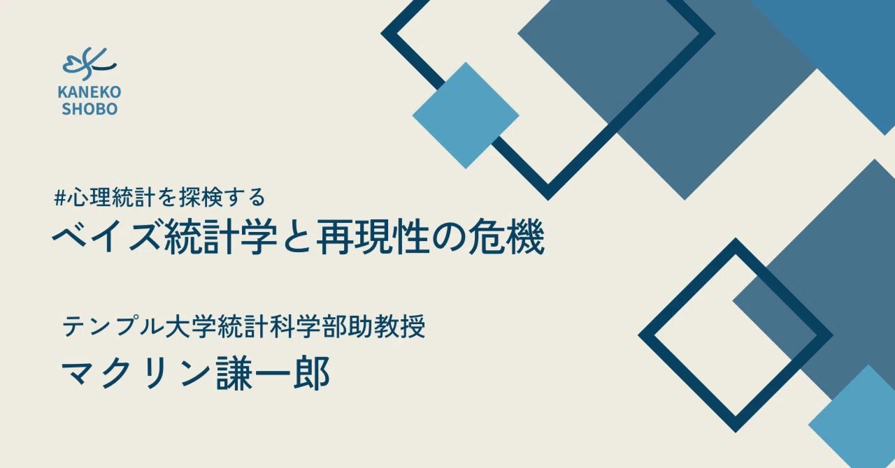 https://www.note.kanekoshobo.co.jp/n/nf836d37b7f10 social preview image