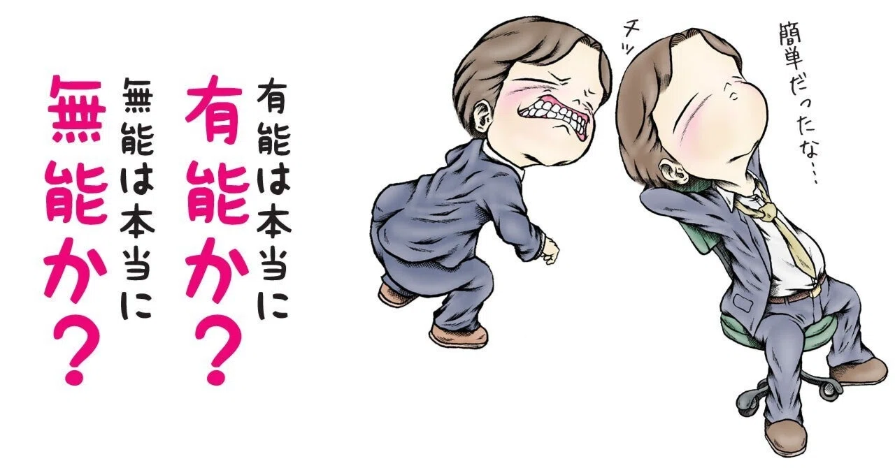 People with low ability do not realize it｜天才幼稚園児アイリ
