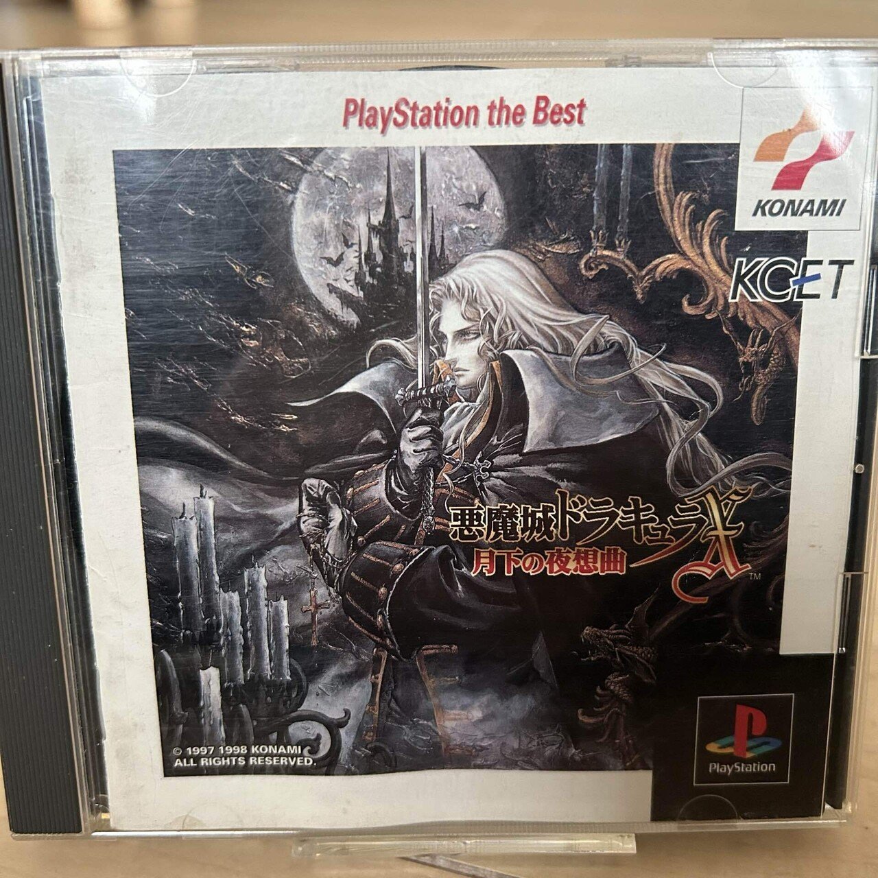 レトロ＆レアなゲームソフト3選！ゲーム探しの旅 #1｜satoshi42