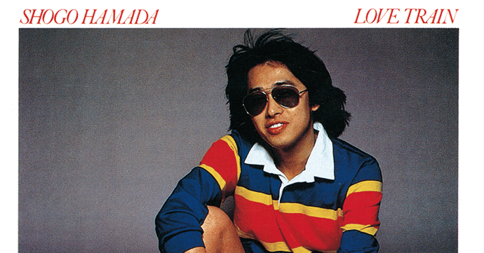 愛のかけひき』｜けこぜろ