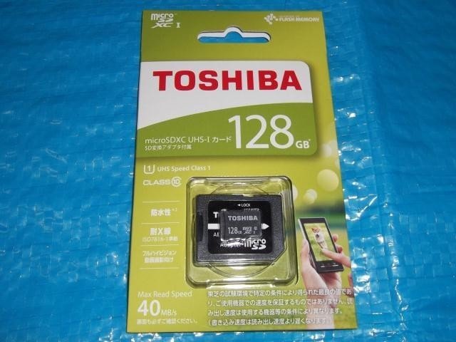 Nintendo SwitchのmicroSDXCカードの容量が足りなくなったので