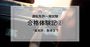 Amazon.co.jp: 普通免許 合格問題集 新版 : 長 信一: Japanese Books