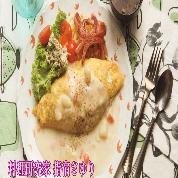 おうちが洋食屋さん『洋食屋オムライスお子様プレート』【公式】料理